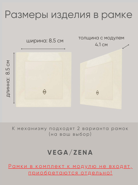 Изображение товара Выключатель El-Bi Zena-Vega 609-010300-209 (кремовый)