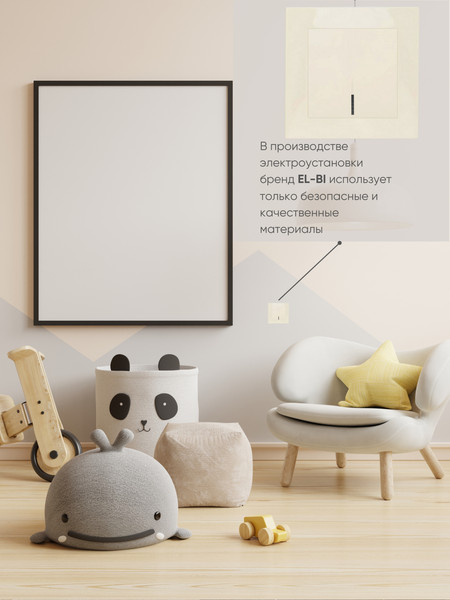 Изображение товара Выключатель El-Bi Zena-Vega 609-010300-201 (кремовый)