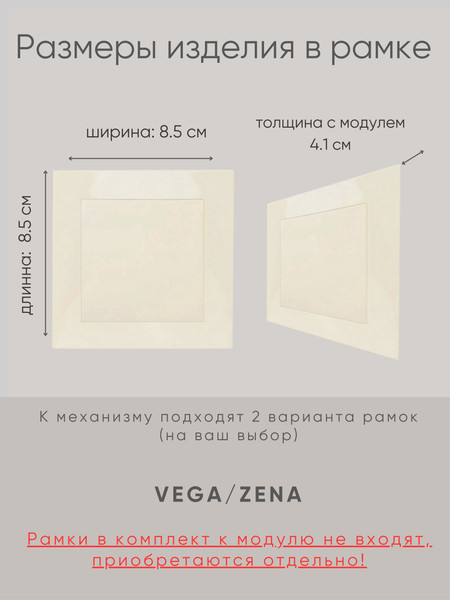 Изображение товара Выключатель El-Bi Zena-Vega 609-010300-200 (кремовый)