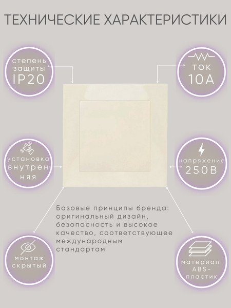 Изображение товара Выключатель El-Bi Zena-Vega 609-010300-200 (кремовый)