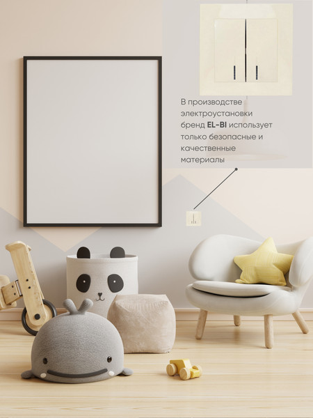 Изображение товара Выключатель El-Bi Zena-Vega 609-010300-203 (кремовый)