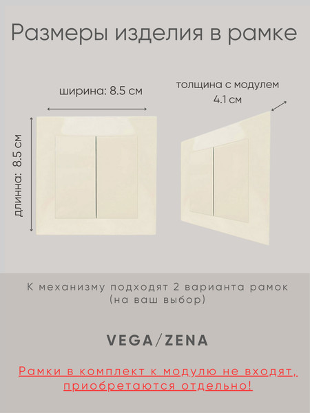 Изображение товара Выключатель El-Bi Zena-Vega / 609-010300-202 (кремовый)