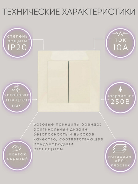 Изображение товара Выключатель El-Bi Zena-Vega / 609-010300-202 (кремовый)