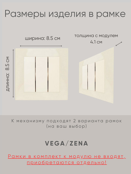 Изображение товара Выключатель El-Bi Zena-Vega / 609-010300-254 (кремовый)