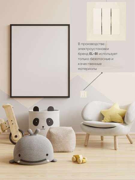 Изображение товара Выключатель El-Bi Zena-Vega / 609-010300-254 (кремовый)