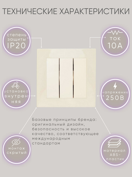 Изображение товара Выключатель El-Bi Zena-Vega / 609-010300-254 (кремовый)
