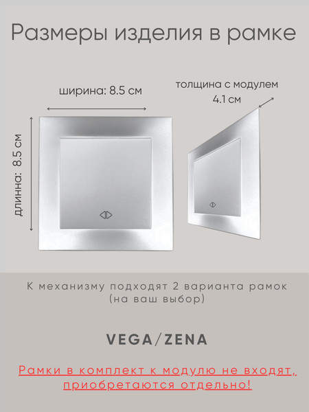 Изображение товара Выключатель El-Bi Zena-Vega / 609-011000-214 (серебристый)