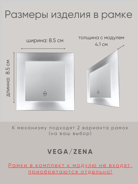 Изображение товара Выключатель El-Bi Zena-Vega / 609-011000-209 (серебристый)