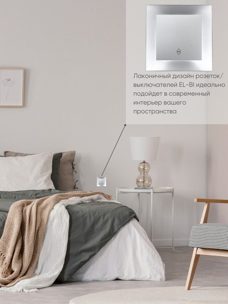 Изображение товара Выключатель El-Bi Zena-Vega / 609-011000-209 (серебристый)