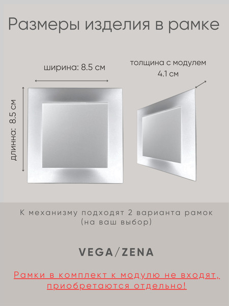 Изображение товара Выключатель El-Bi Zena-Vega / 609-011000-200 (серебристый)