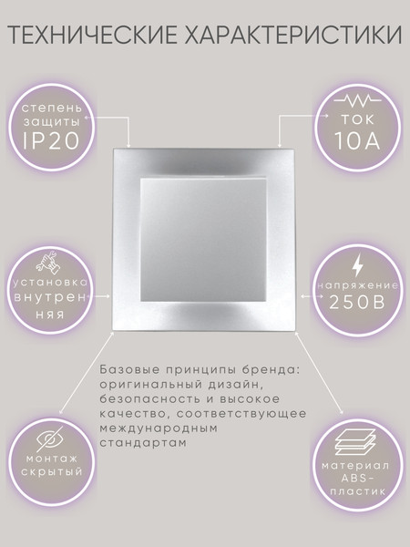 Изображение товара Выключатель El-Bi Zena-Vega / 609-011000-200 (серебристый)