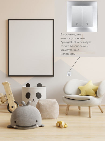 Изображение товара Выключатель El-Bi Zena-Vega / 609-011000-211 (серебристый)