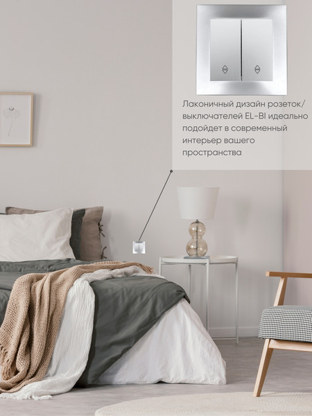 Изображение товара Выключатель El-Bi Zena-Vega / 609-011000-211 (серебристый)