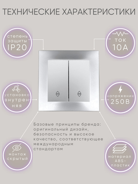 Изображение товара Выключатель El-Bi Zena-Vega / 609-011000-211 (серебристый)