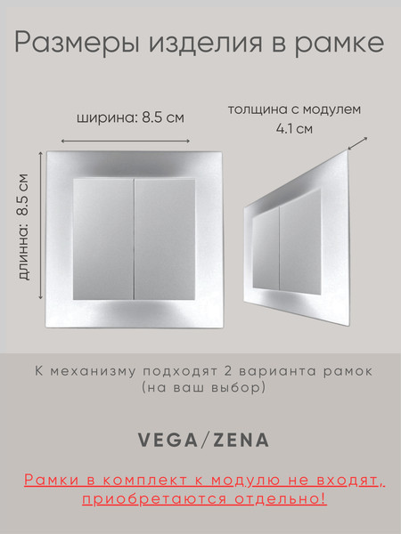 Изображение товара Выключатель El-Bi Zena-Vega / 609-011000-202 (серебристый)