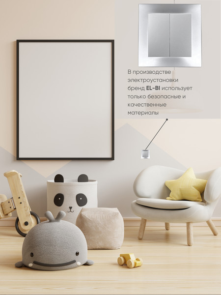 Изображение товара Выключатель El-Bi Zena-Vega / 609-011000-202 (серебристый)