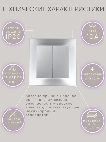 Изображение товара Выключатель El-Bi Zena-Vega / 609-011000-202 (серебристый)