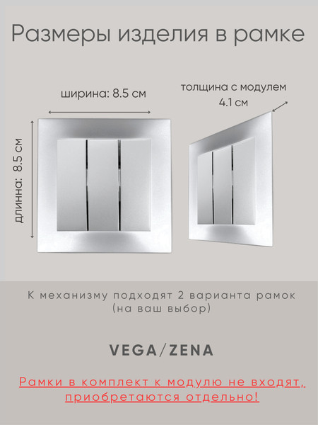 Изображение товара Выключатель El-Bi Zena-Vega / 609-011000-254 (серебристый)