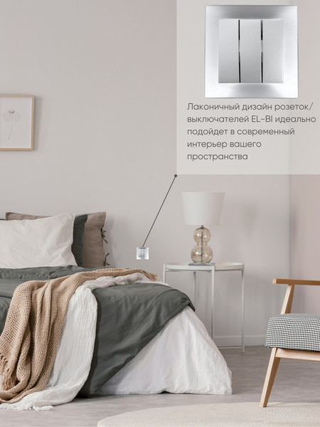 Изображение товара Выключатель El-Bi Zena-Vega / 609-011000-254 (серебристый)