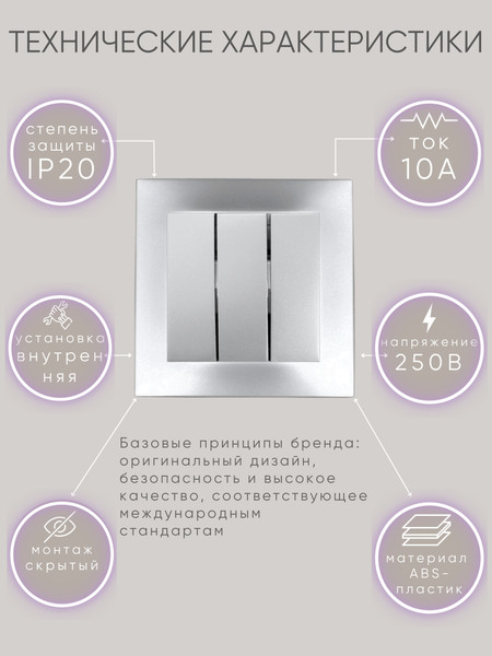 Изображение товара Выключатель El-Bi Zena-Vega / 609-011000-254 (серебристый)