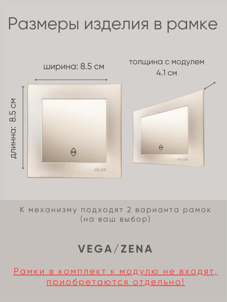 Изображение товара Выключатель El-Bi Zena-Vega / 609-011400-209 (титан)