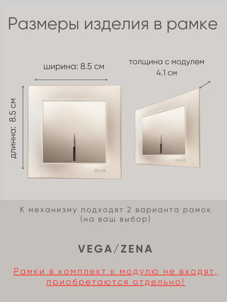 Изображение товара Выключатель El-Bi Zena-Vega / 609-011400-201 (титан)