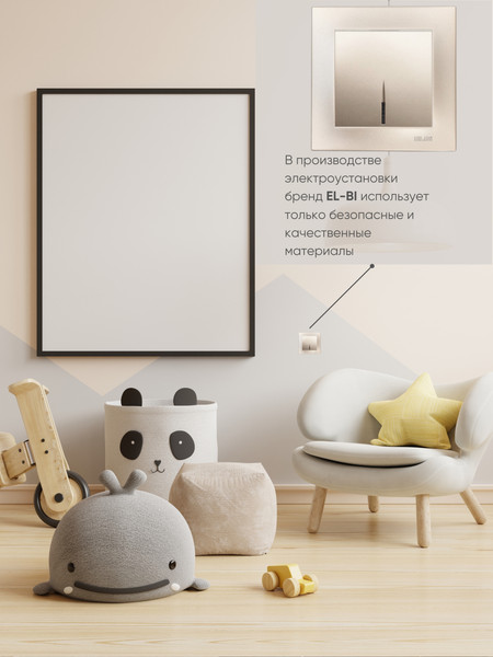 Изображение товара Выключатель El-Bi Zena-Vega / 609-011400-201 (титан)