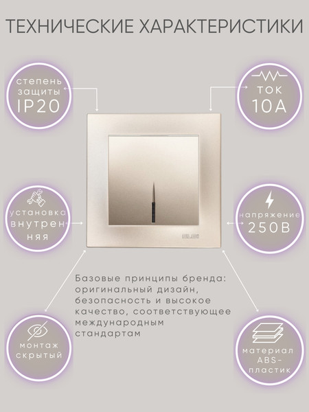 Изображение товара Выключатель El-Bi Zena-Vega / 609-011400-201 (титан)