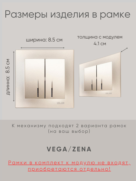 Изображение товара Выключатель El-Bi Zena-Vega / 609-011400-203 (титан)