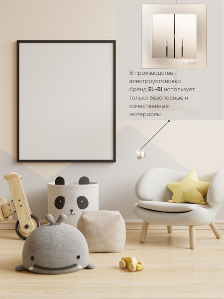 Изображение товара Выключатель El-Bi Zena-Vega / 609-011400-203 (титан)