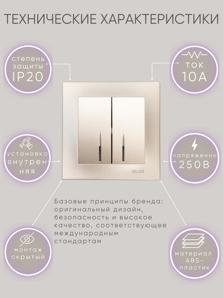 Изображение товара Выключатель El-Bi Zena-Vega / 609-011400-203 (титан)