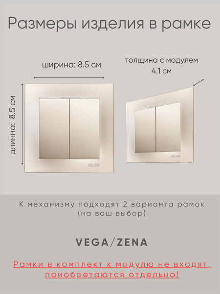 Изображение товара Выключатель El-Bi Zena-Vega / 609-011400-202 (титан)