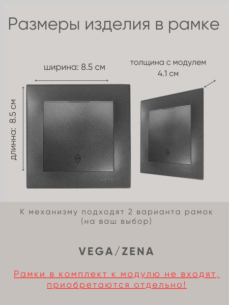 Изображение товара Выключатель El-Bi Zena-Vega / 609-011100-209 (дымчатый)