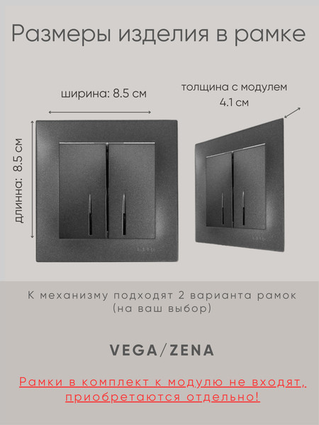 Изображение товара Выключатель El-Bi Zena-Vega / 609-011100-203 (дымчатый)