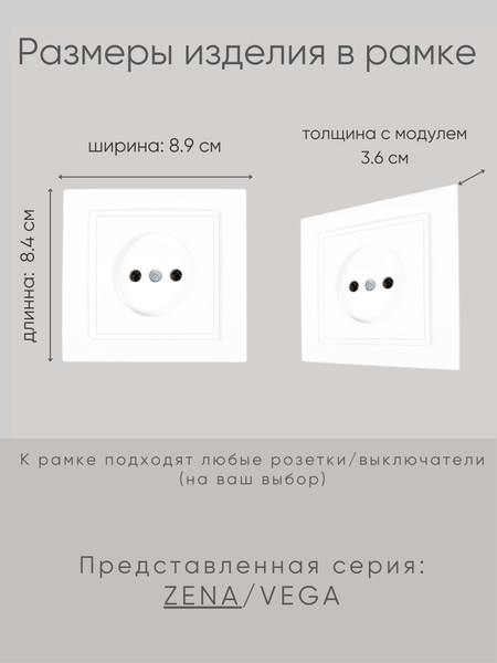Изображение товара Рамка для выключателей и розеток El-Bi Zena 608-015600-271 (белый)