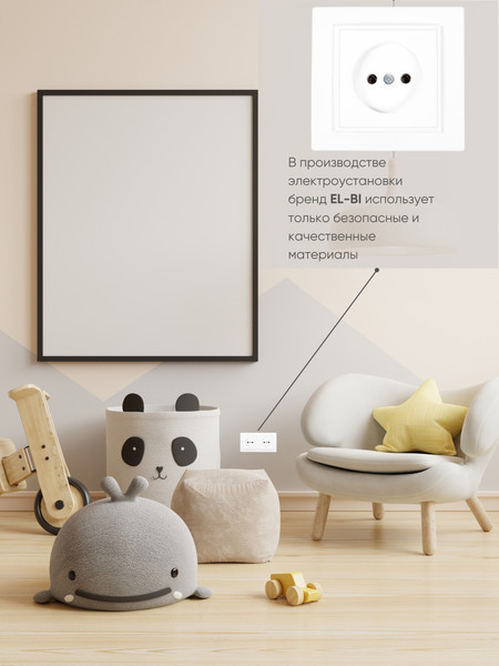 Изображение товара Рамка для выключателей и розеток El-Bi Zena / 500-015600-226 (белый)