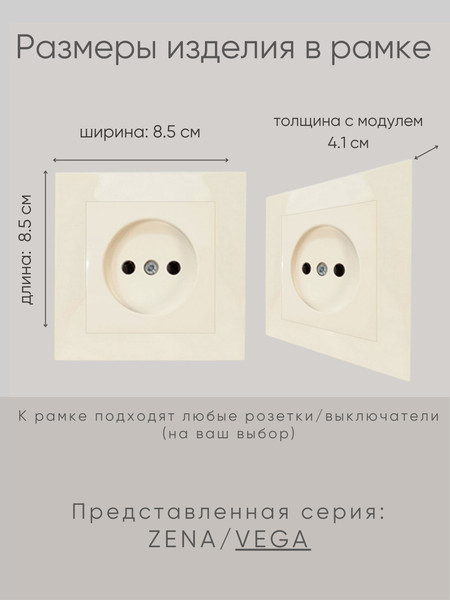 Изображение товара Рамка для выключателей и розеток El-Bi Vega / 510-010300-271 (кремовый)