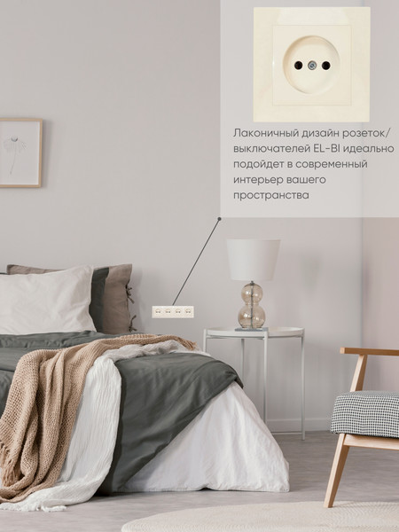Изображение товара Рамка для выключателей и розеток El-Bi Vega / 510-010300-228 (кремовый)