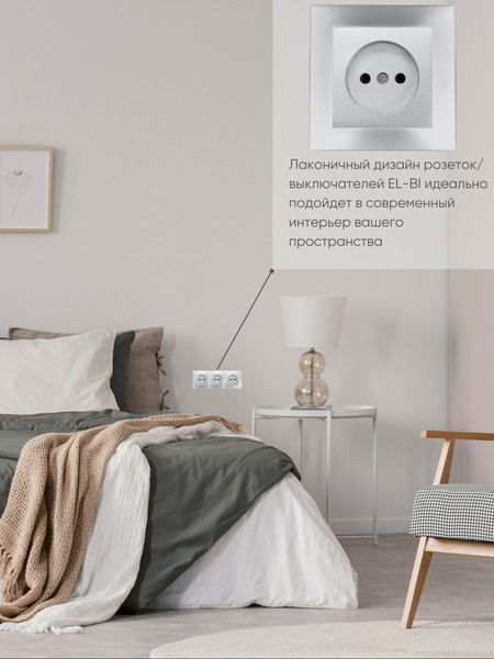 Изображение товара Рамка для выключателей и розеток El-Bi Vega / 510-011000-227 (серебристый)