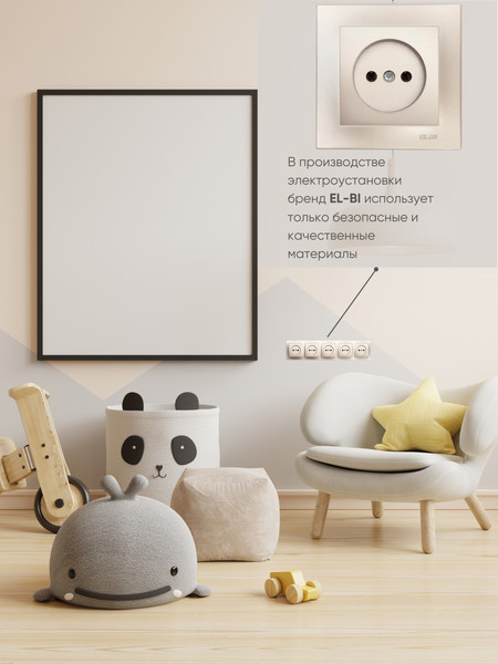 Изображение товара Рамка для выключателей и розеток El-Bi Vega 510-011400-250 (титан)