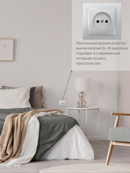 Изображение товара Рамка для выключателей и розеток El-Bi Zena / 608-011000-271 (серебристый)