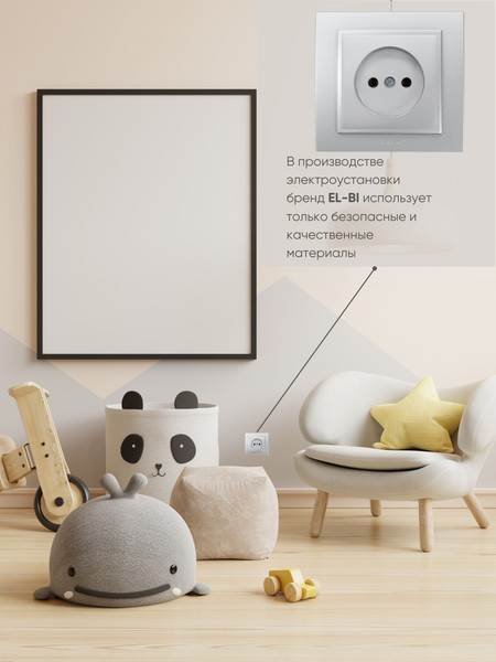 Изображение товара Рамка для выключателей и розеток El-Bi Zena / 608-011000-271 (серебристый)