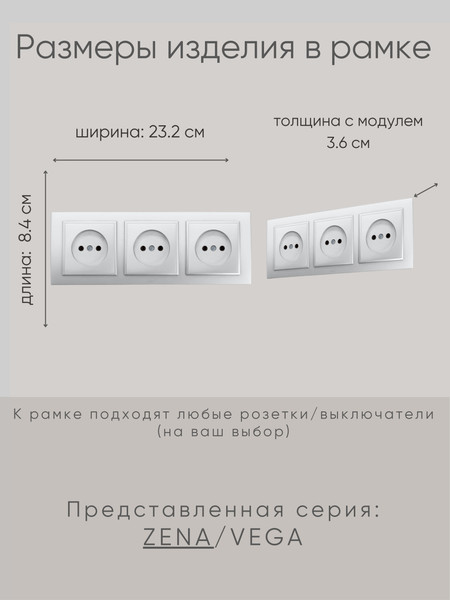 Изображение товара Рамка для выключателей и розеток El-Bi Zena 500-011000-227 (серебро)