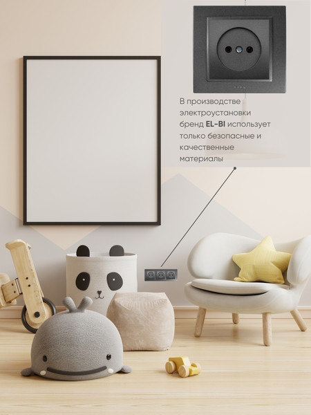 Изображение товара Рамка для выключателей и розеток El-Bi Zena / 500-011100-227 (дымчатый)