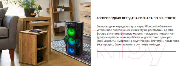 Изображение товара Портативная колонка Sven PS-680