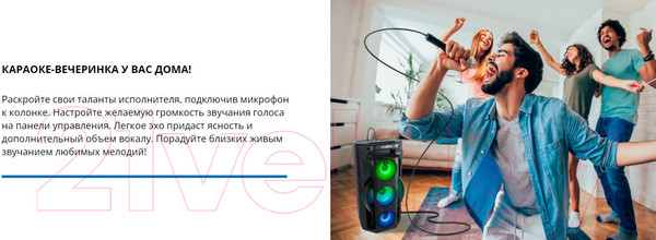 Изображение товара Портативная колонка Sven PS-680