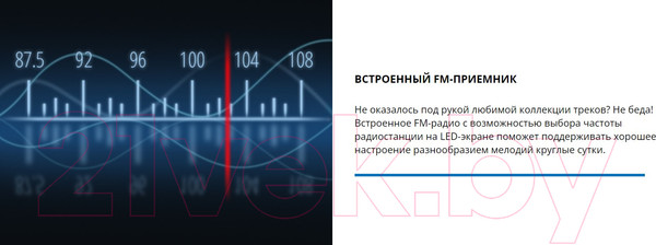 Изображение товара Портативная колонка Sven PS-680