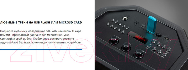 Изображение товара Портативная колонка Sven PS-680