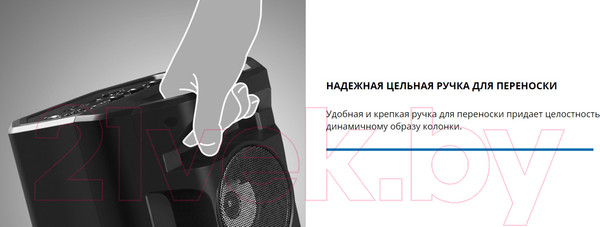 Изображение товара Портативная колонка Sven PS-680