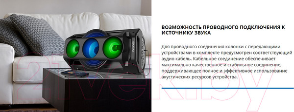 Изображение товара Портативная колонка Sven PS-680